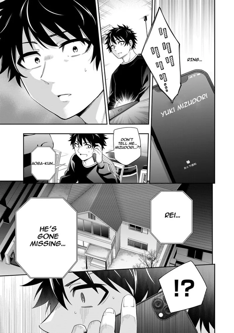 Koori no Hime wa Chiisana Hidamari de Tokasaretai Chapter 33 page 12