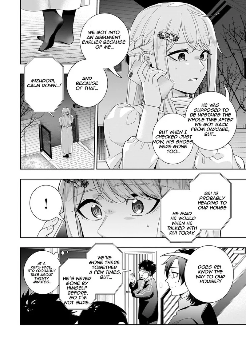 Koori no Hime wa Chiisana Hidamari de Tokasaretai Chapter 33 page 13