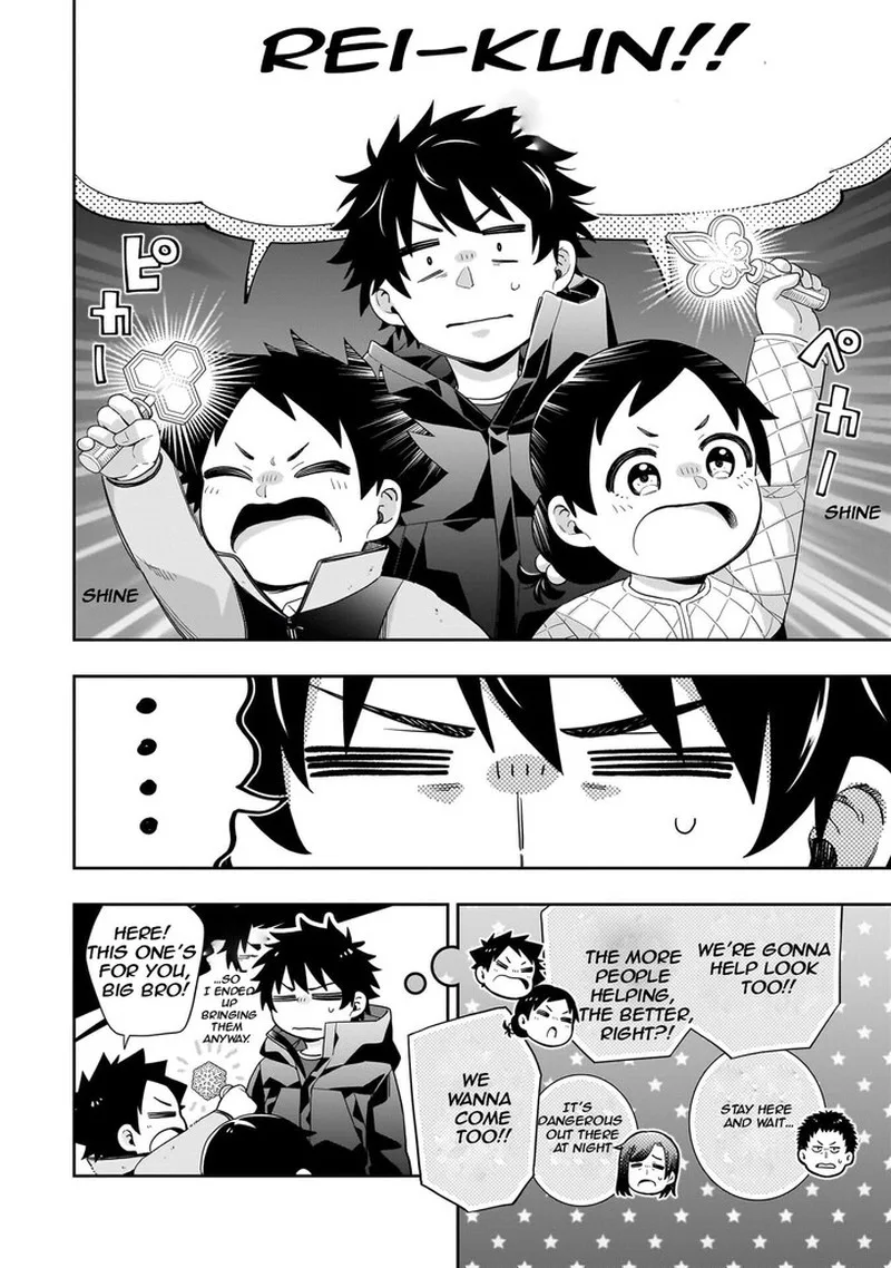 Koori no Hime wa Chiisana Hidamari de Tokasaretai Chapter 33 page 17