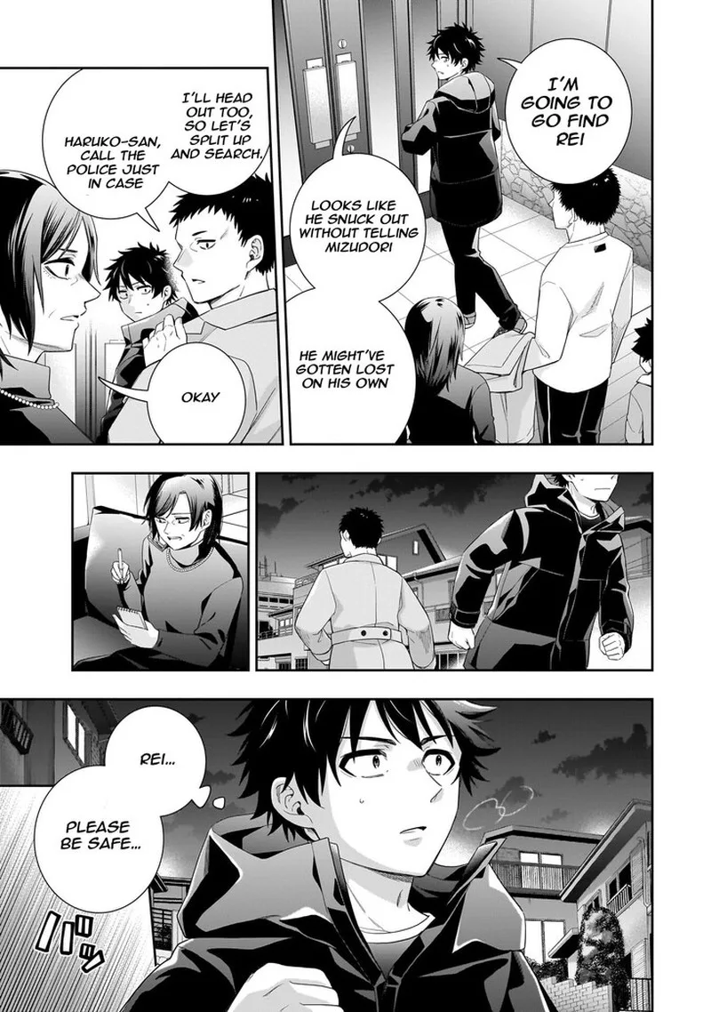 Koori no Hime wa Chiisana Hidamari de Tokasaretai Chapter 33 page 16
