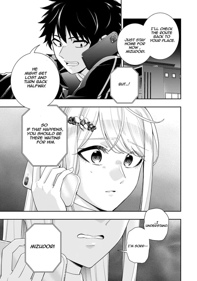 Koori no Hime wa Chiisana Hidamari de Tokasaretai Chapter 33 page 14