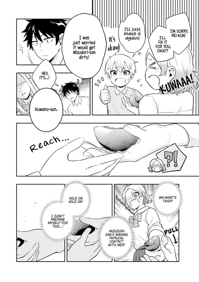 Koori no Hime wa Chiisana Hidamari de Tokasaretai Chapter 4 page 10