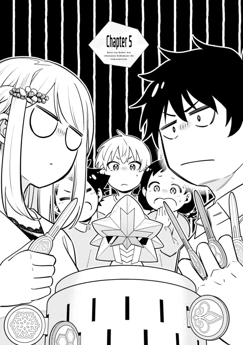 Koori no Hime wa Chiisana Hidamari de Tokasaretai Chapter 5 page 2