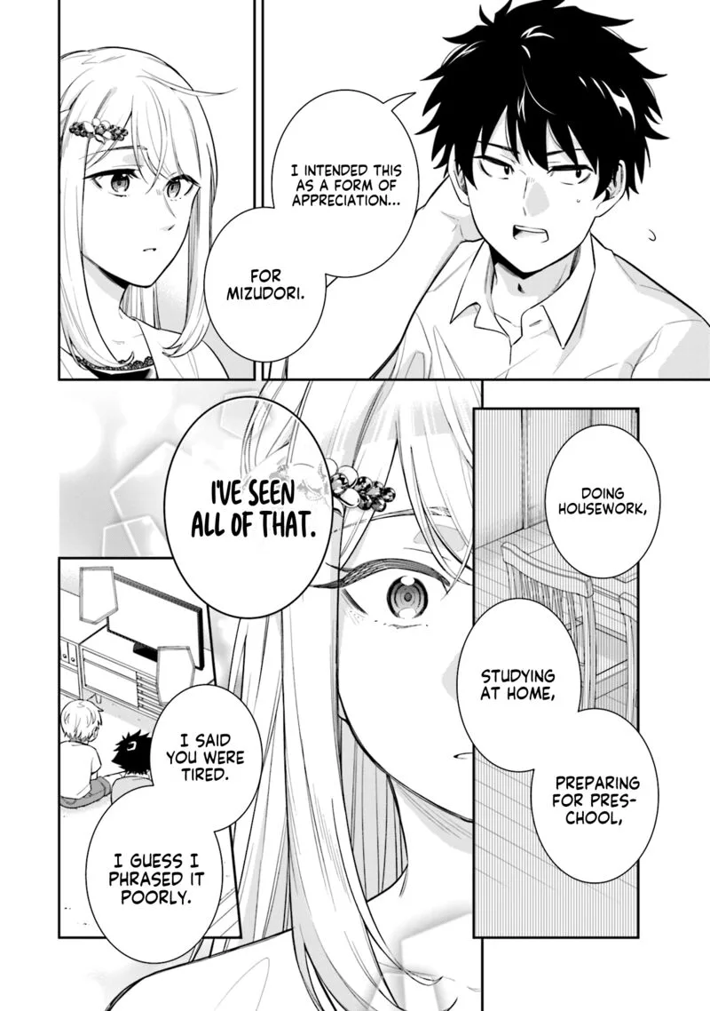 Koori no Hime wa Chiisana Hidamari de Tokasaretai Chapter 5 page 13