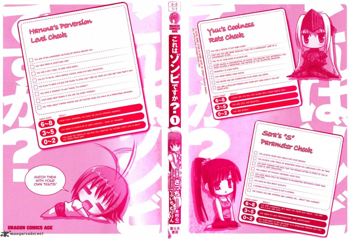 Kore wa Zombie desu ka? Chapter 1 page 3