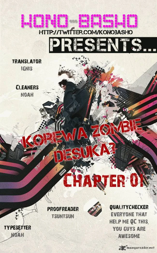 Kore wa Zombie desu ka? Chapter 1 page 1