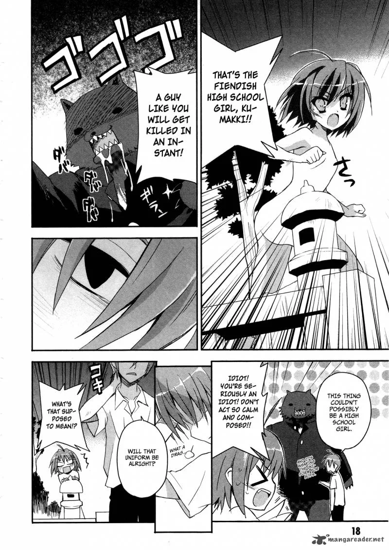 Kore wa Zombie desu ka? Chapter 1 page 20