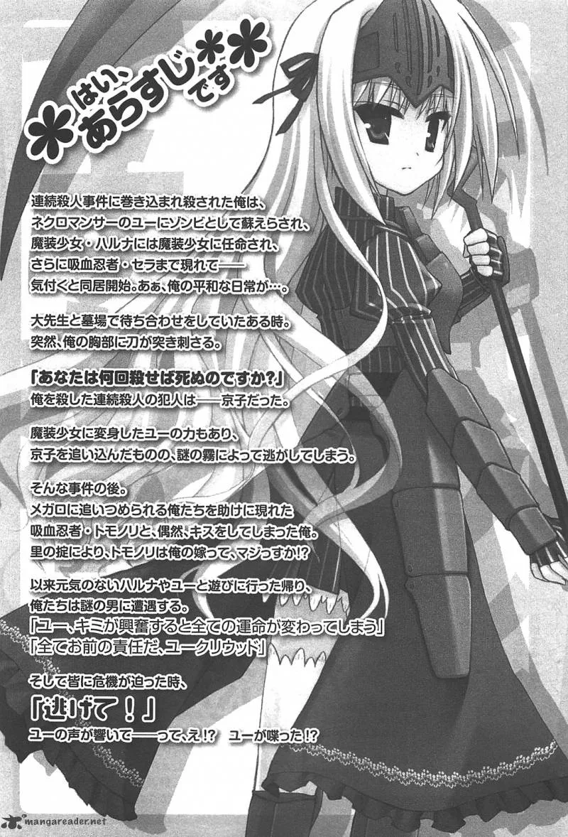 Kore wa Zombie desu ka? Chapter 11 page 6