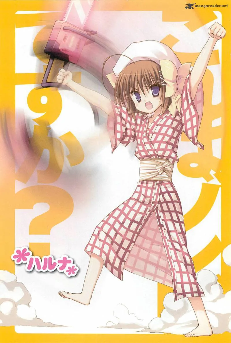 Kore wa Zombie desu ka? Chapter 11 page 5
