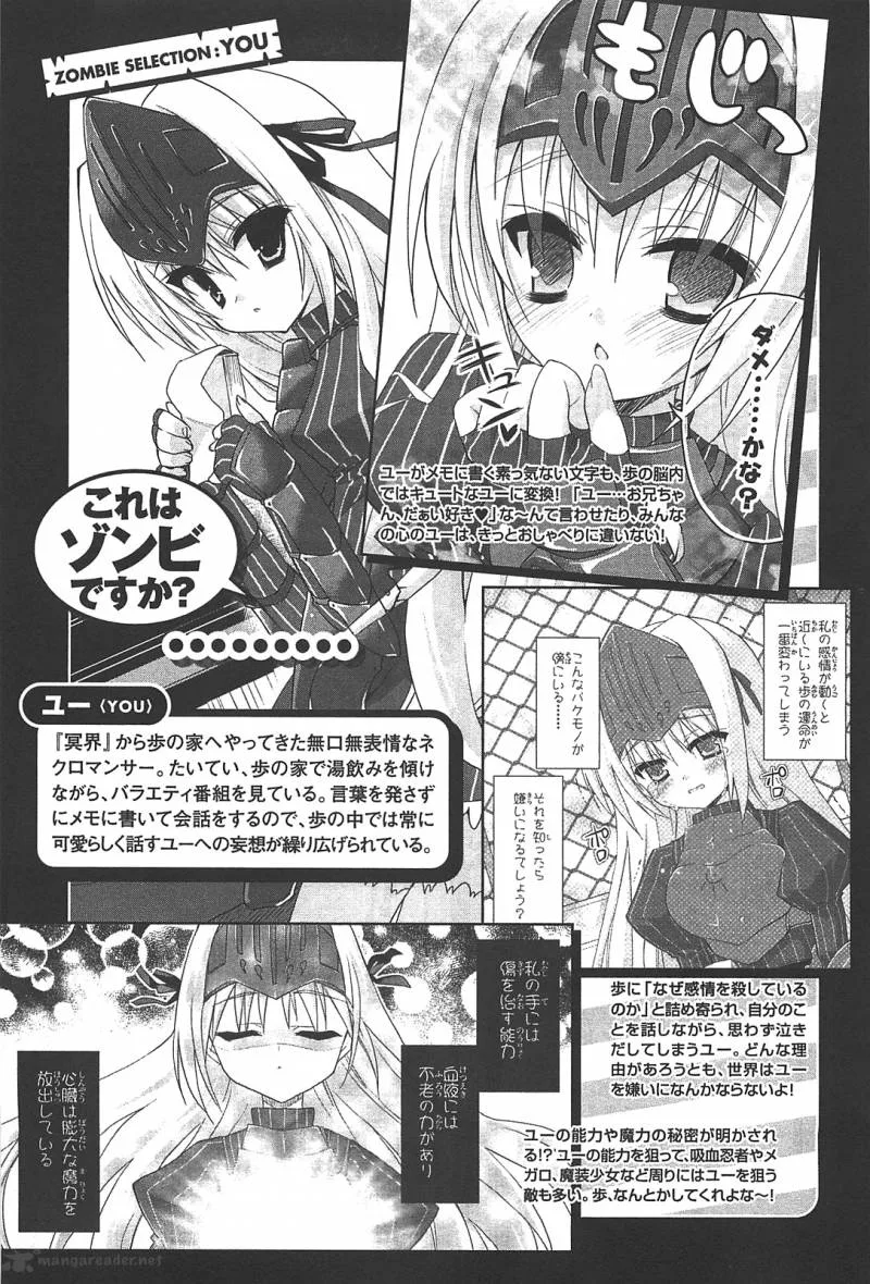 Kore wa Zombie desu ka? Chapter 11 page 8