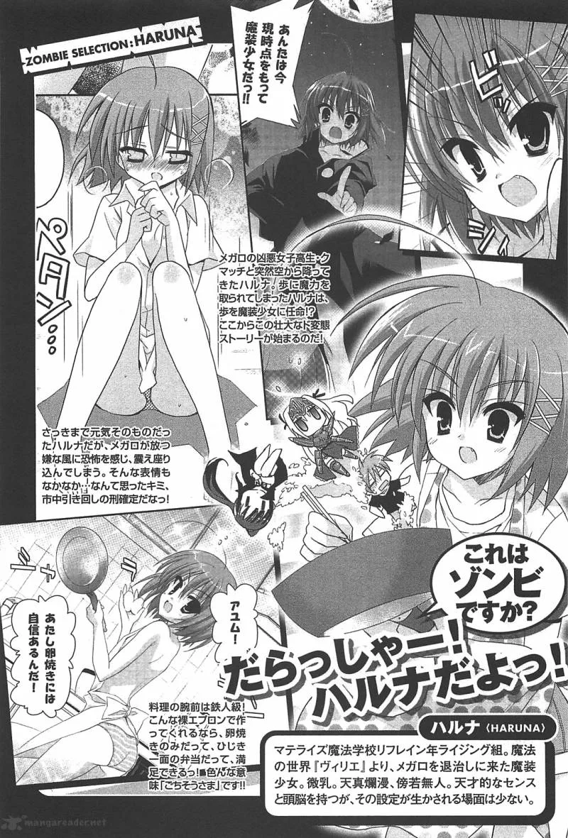 Kore wa Zombie desu ka? Chapter 11 page 7