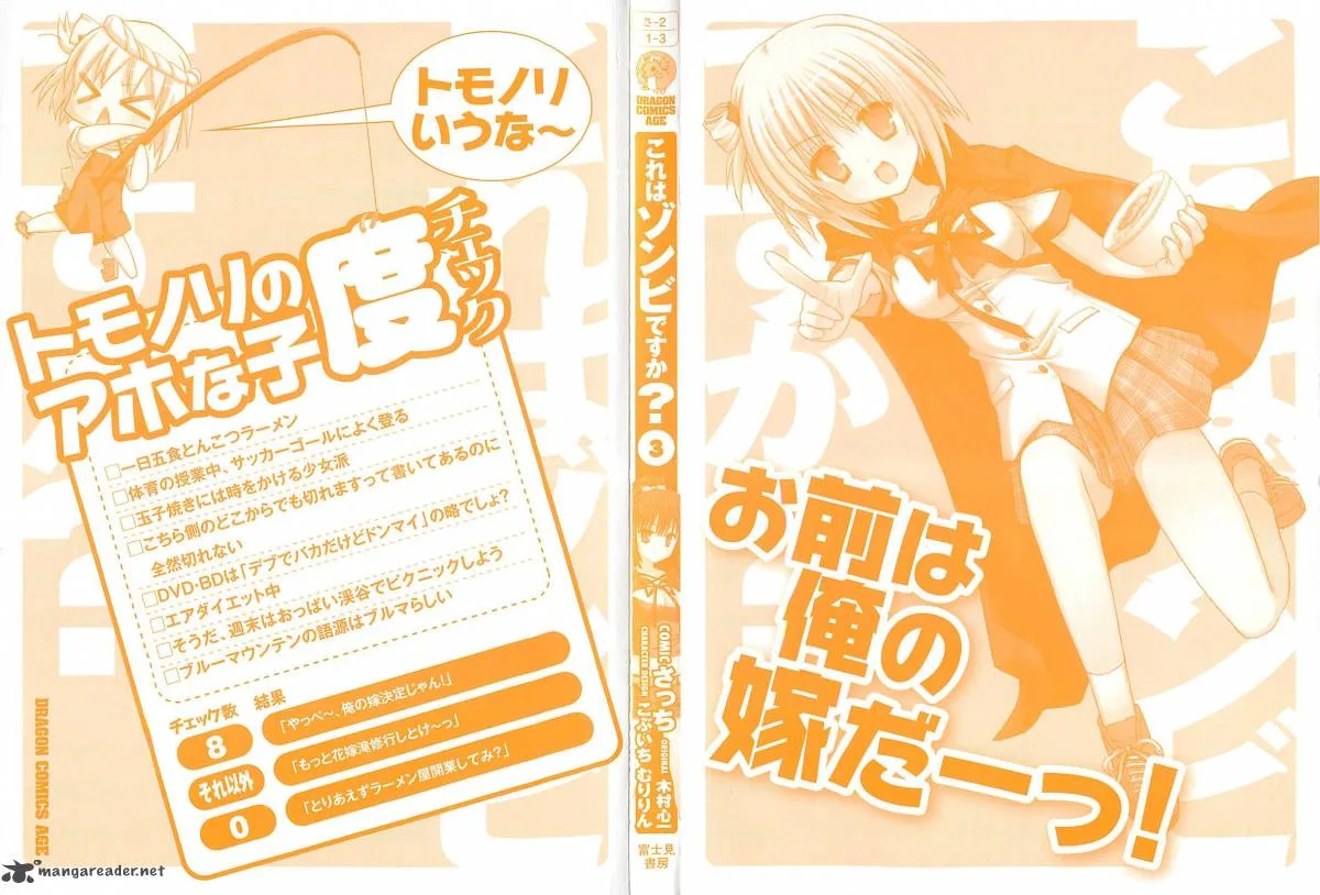 Kore wa Zombie desu ka? Chapter 11 page 3