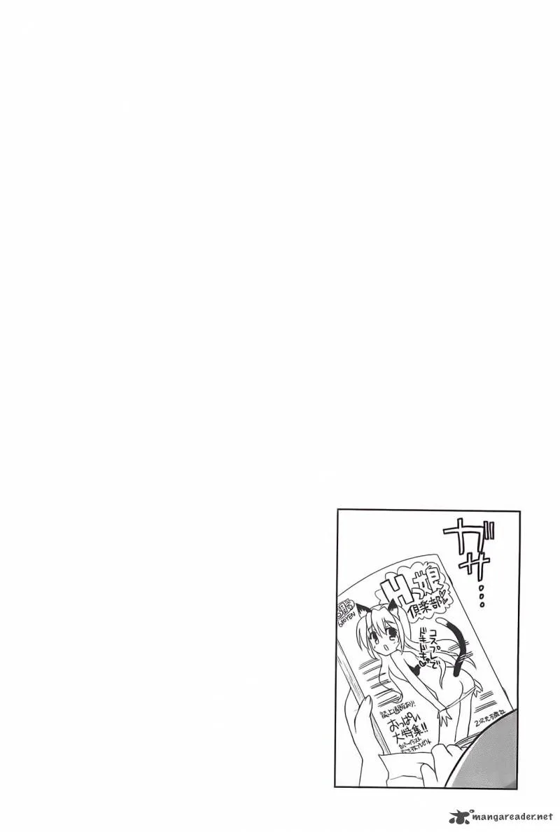 Kore wa Zombie desu ka? Chapter 12 page 19