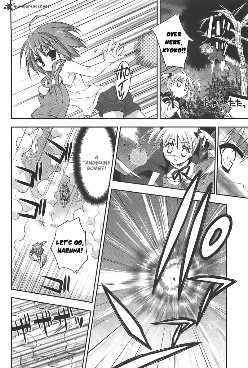 Kore wa Zombie desu ka? Chapter 12 page 7