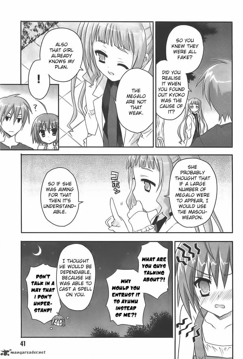 Kore wa Zombie desu ka? Chapter 12 page 10