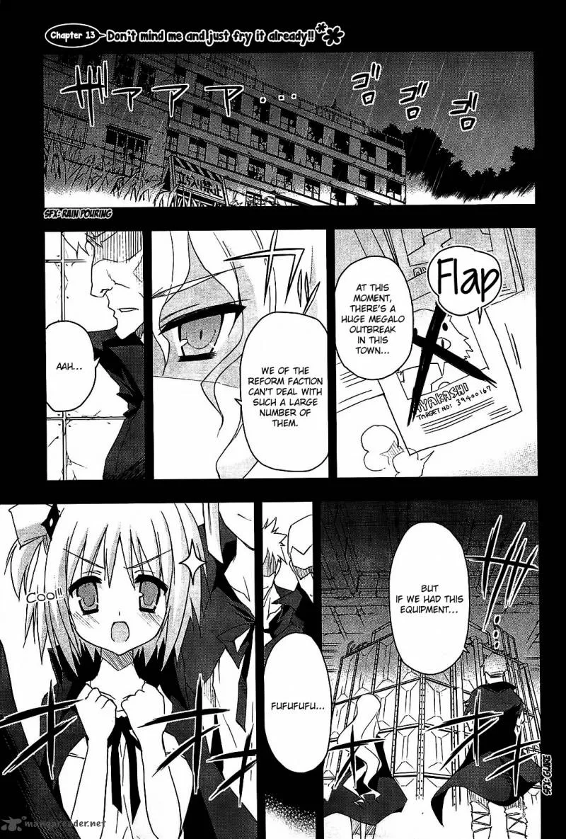 Kore wa Zombie desu ka? Chapter 13 page 3