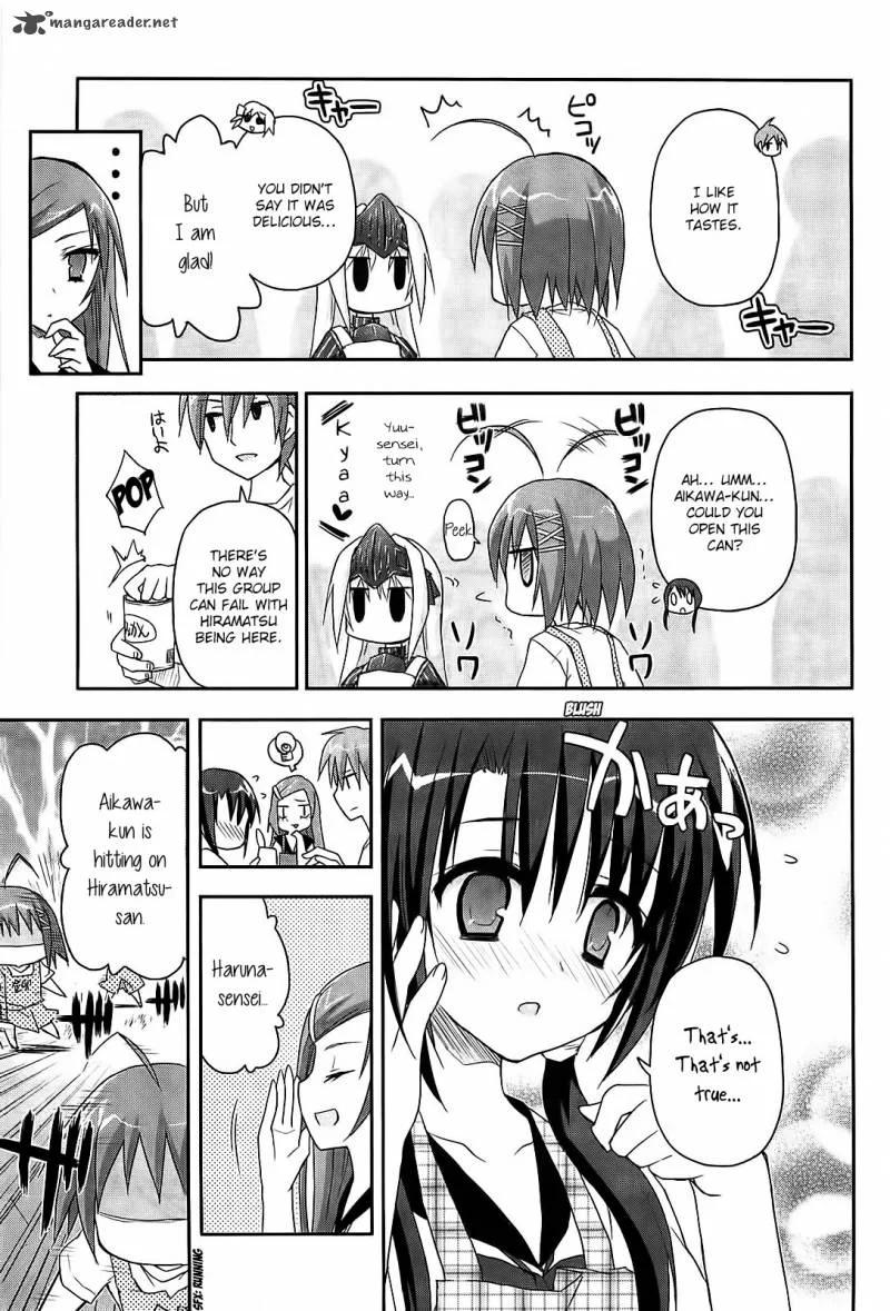 Kore wa Zombie desu ka? Chapter 13 page 16