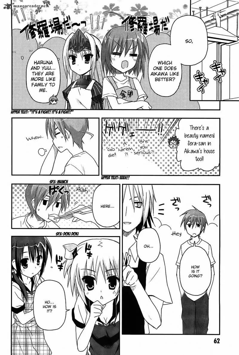 Kore wa Zombie desu ka? Chapter 13 page 15