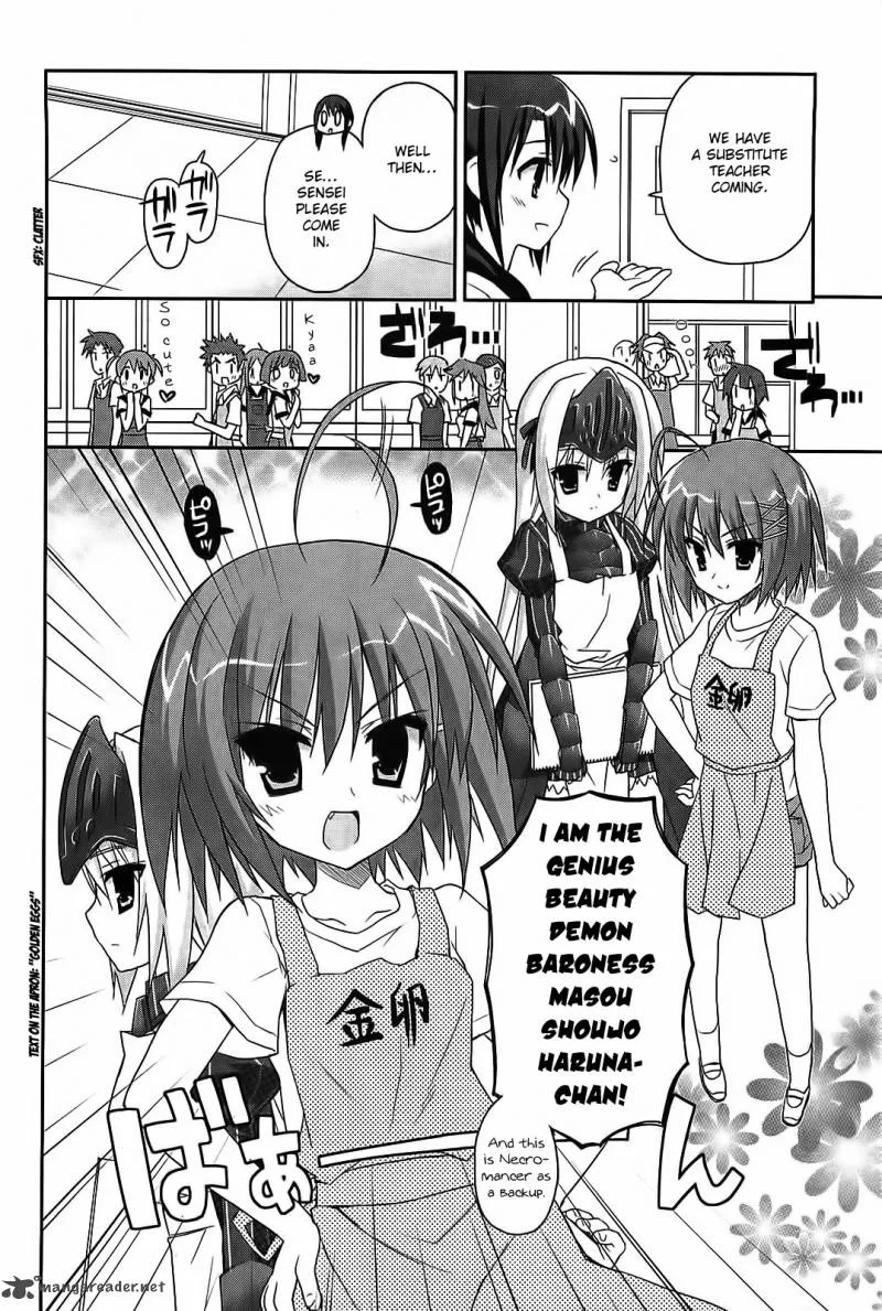 Kore wa Zombie desu ka? Chapter 13 page 11