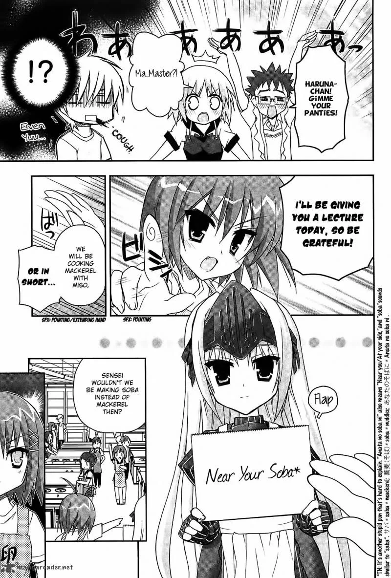 Kore wa Zombie desu ka? Chapter 13 page 12