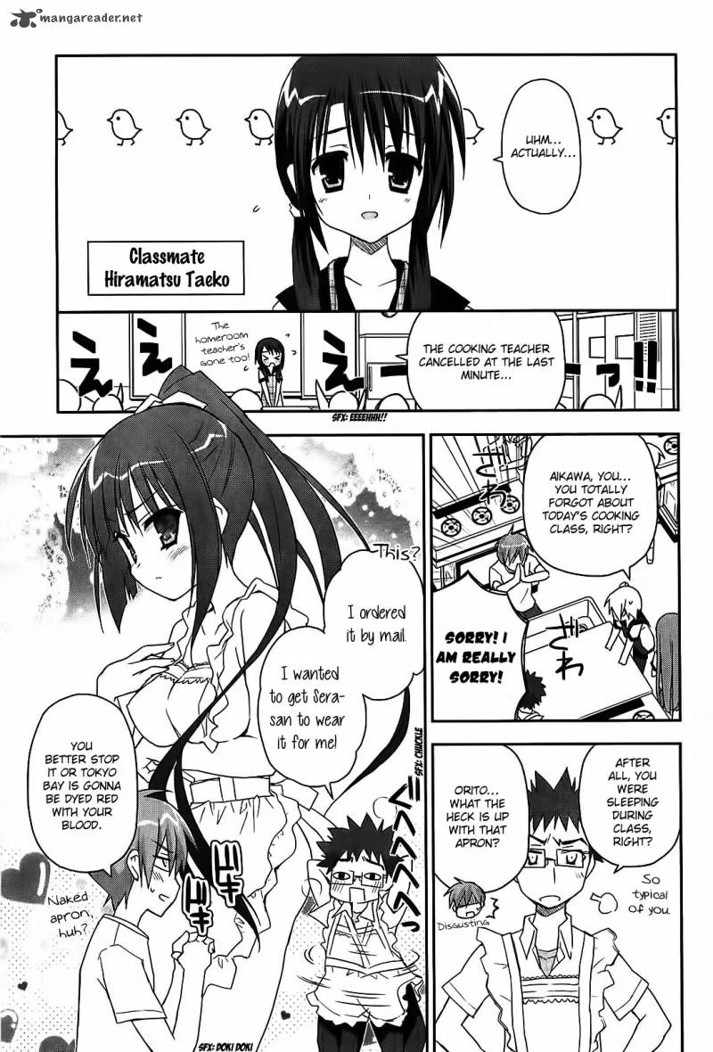 Kore wa Zombie desu ka? Chapter 13 page 10