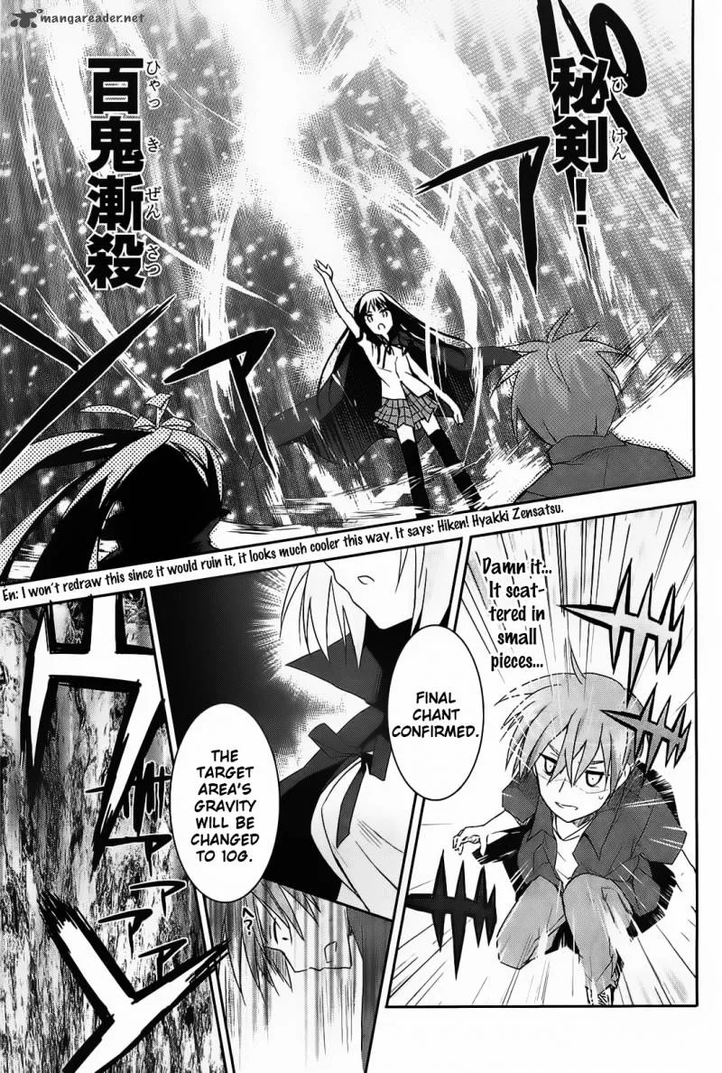 Kore wa Zombie desu ka? Chapter 14 page 29