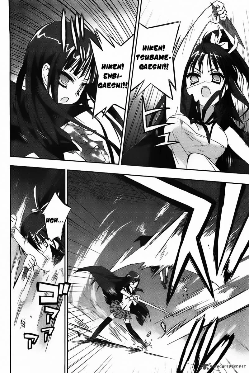 Kore wa Zombie desu ka? Chapter 14 page 22
