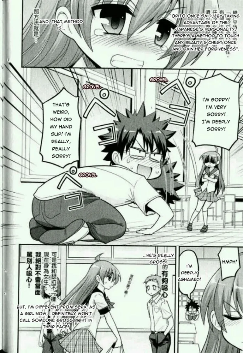 Kore wa Zombie desu ka? Chapter 15.5 page 9