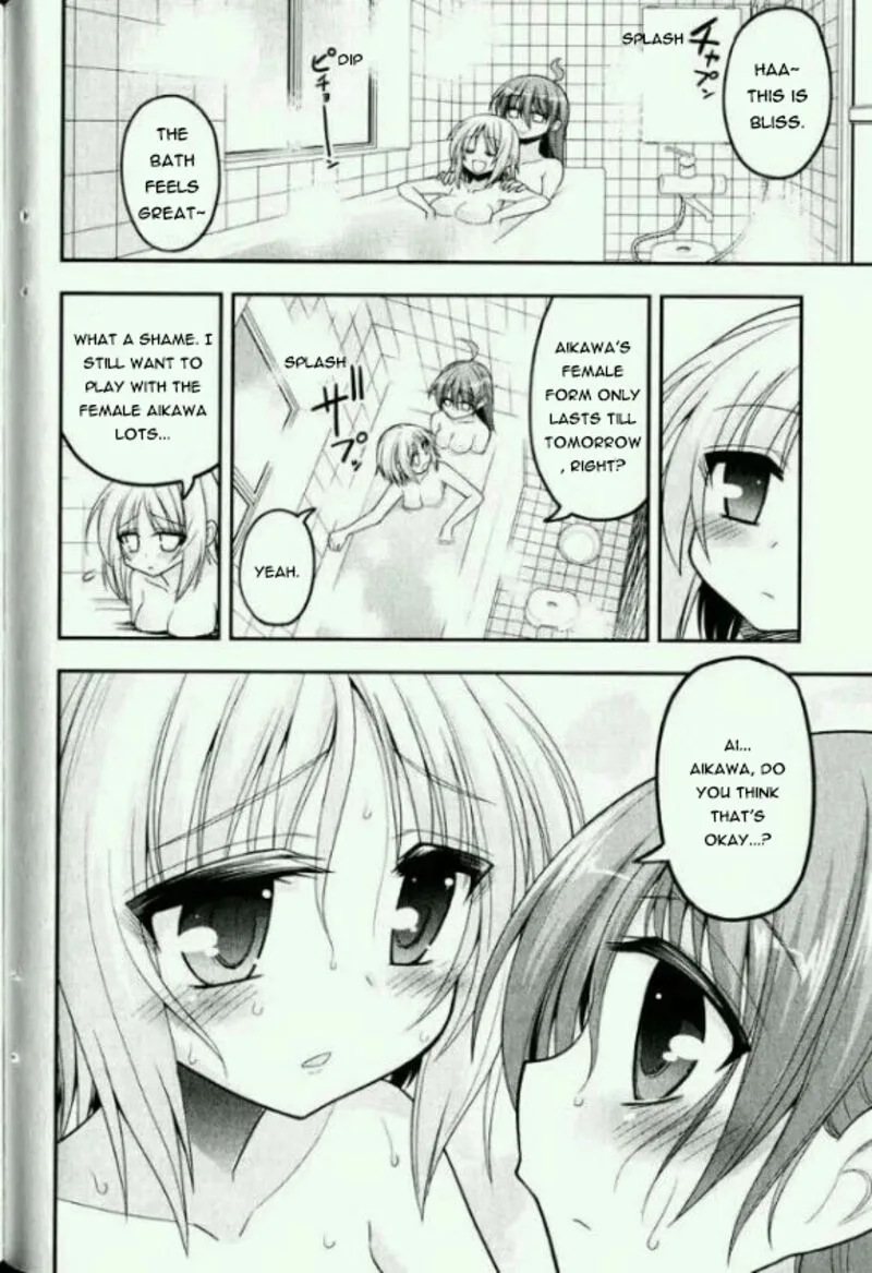 Kore wa Zombie desu ka? Chapter 15.5 page 23