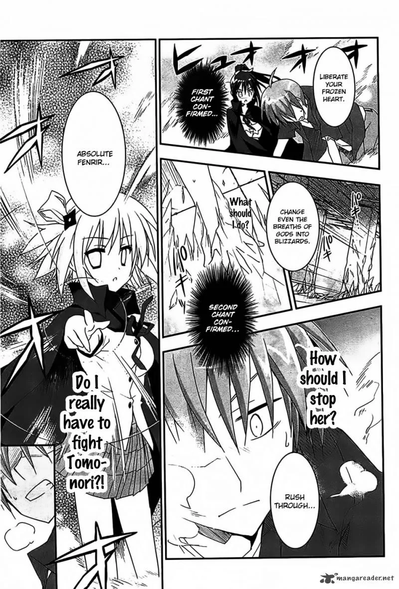 Kore wa Zombie desu ka? Chapter 15 page 5