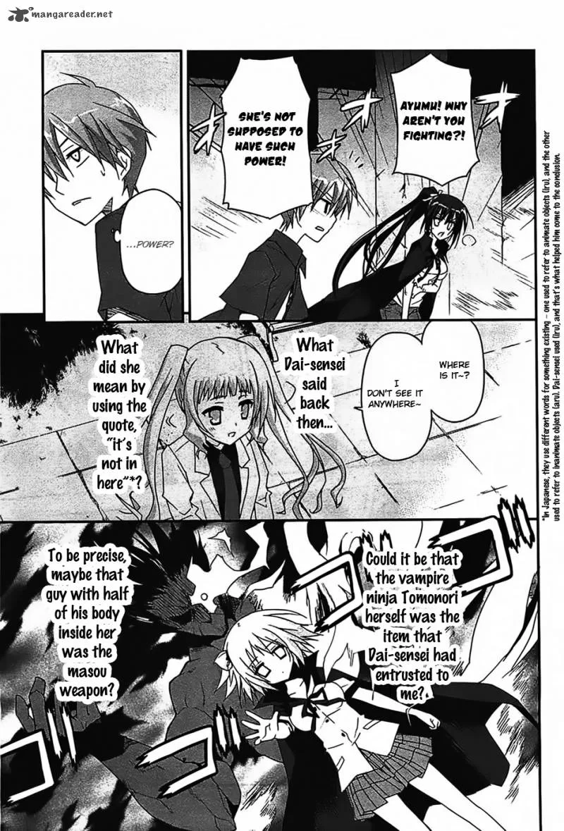Kore wa Zombie desu ka? Chapter 15 page 3