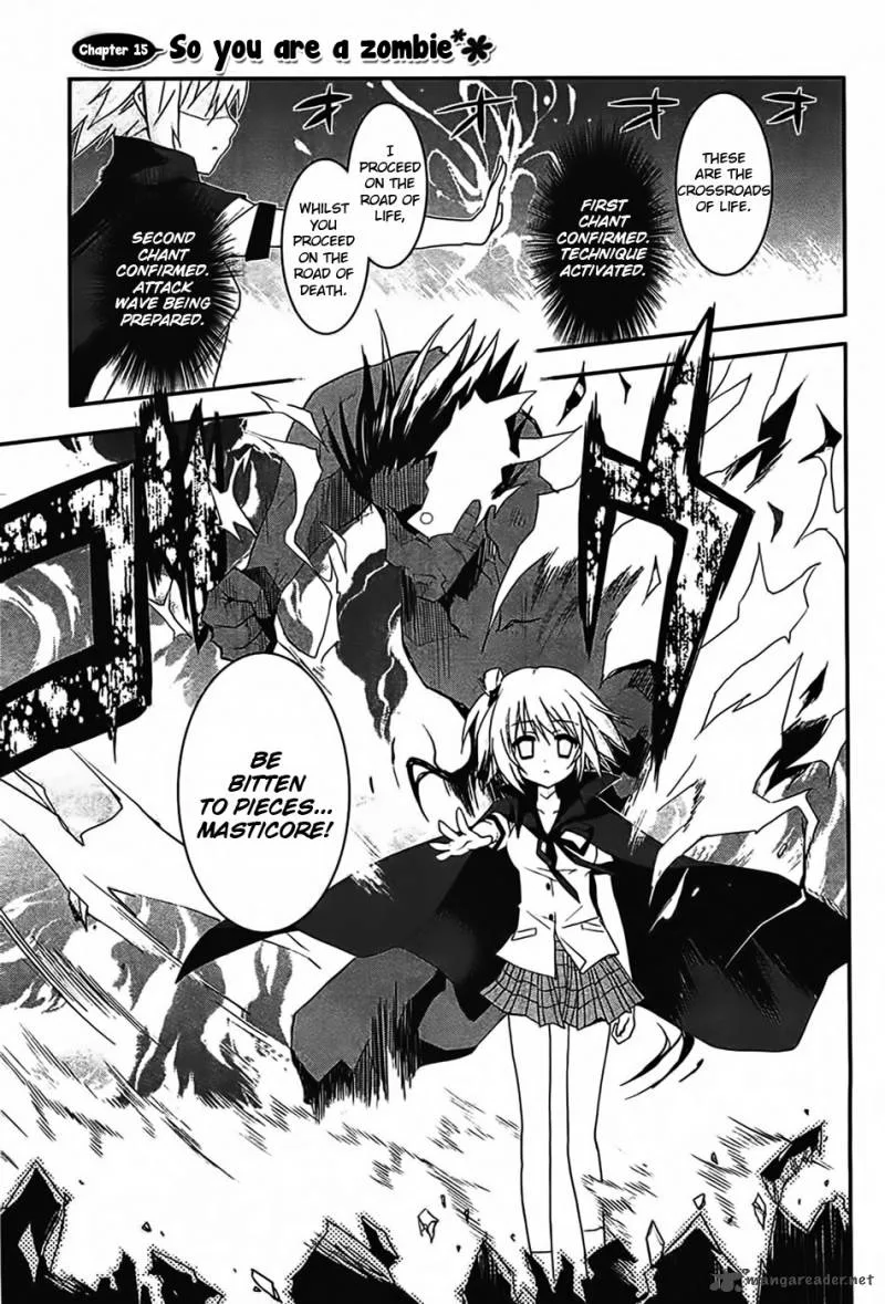 Kore wa Zombie desu ka? Chapter 15 page 1