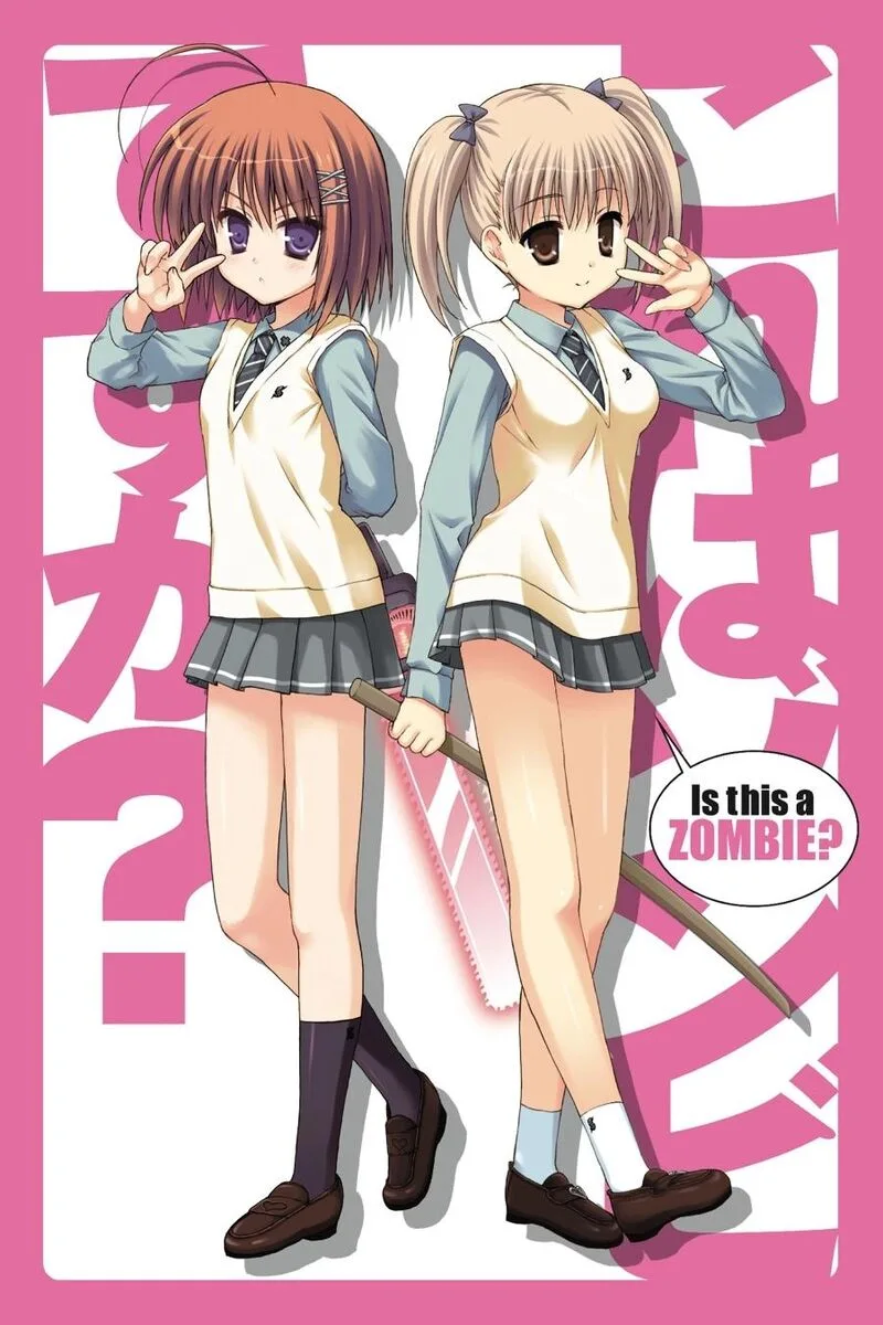 Kore wa Zombie desu ka? Chapter 17 page 2