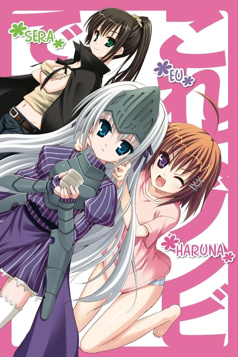 Kore wa Zombie desu ka? Chapter 17 page 5