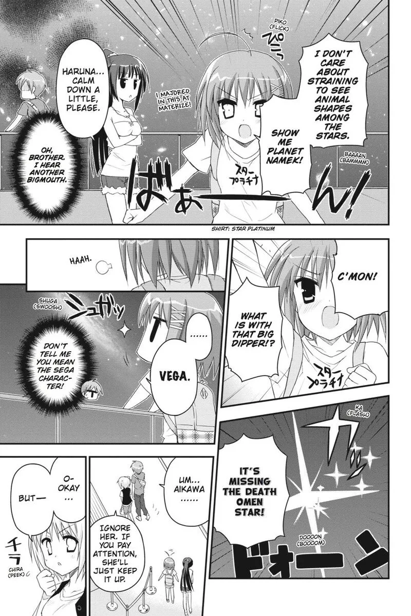 Kore wa Zombie desu ka? Chapter 17 page 16