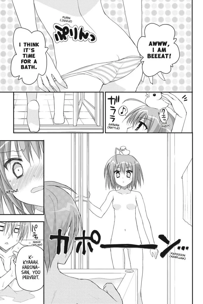 Kore wa Zombie desu ka? Chapter 18 page 17