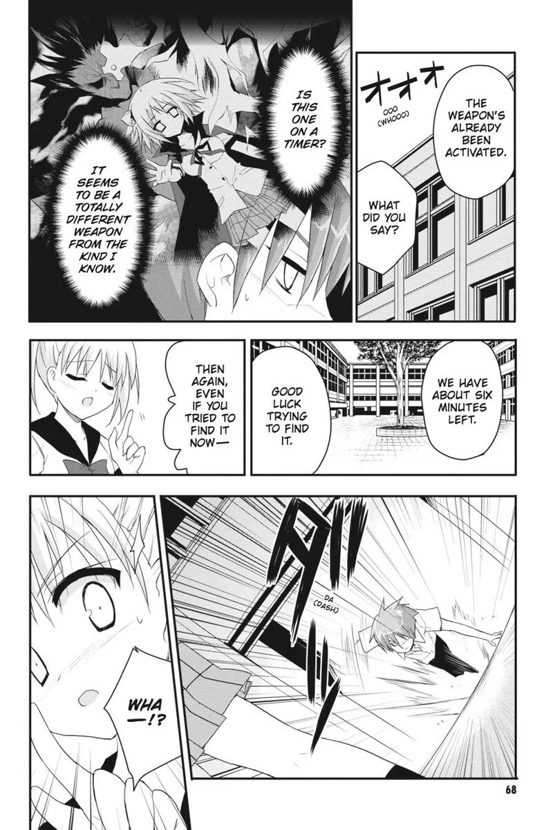 Kore wa Zombie desu ka? Chapter 19 page 12