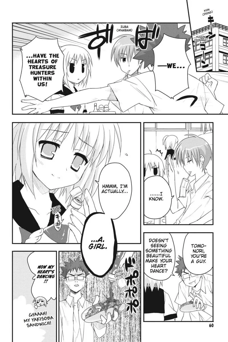 Kore wa Zombie desu ka? Chapter 19 page 4