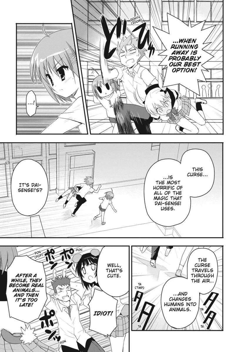 Kore wa Zombie desu ka? Chapter 19 page 21