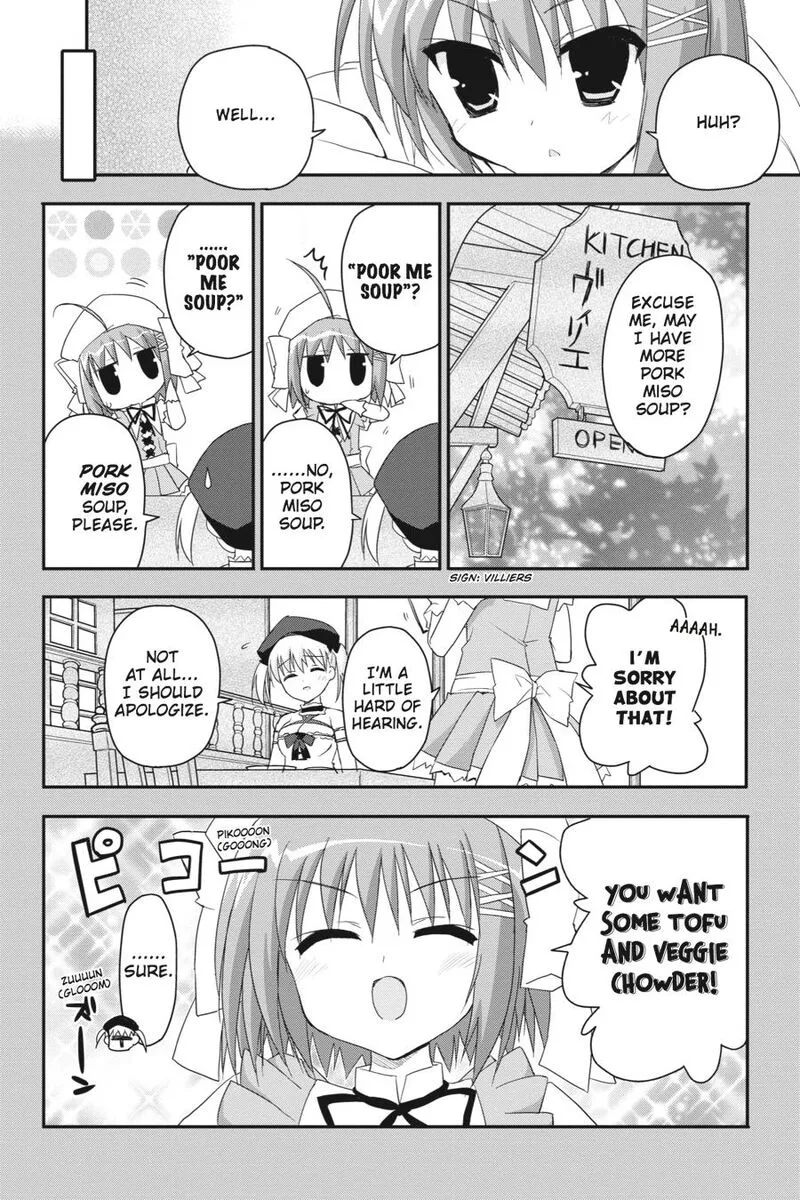 Kore wa Zombie desu ka? Chapter 19 page 16