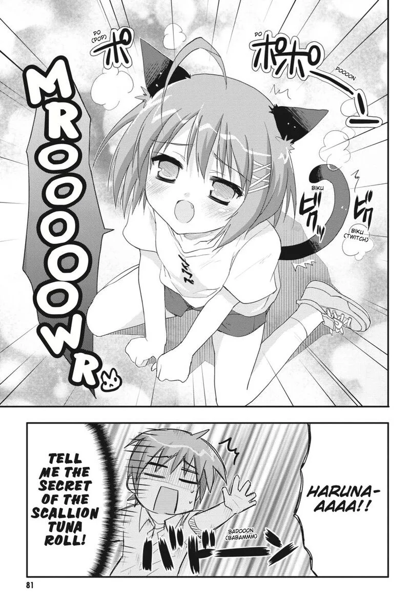Kore wa Zombie desu ka? Chapter 19 page 25