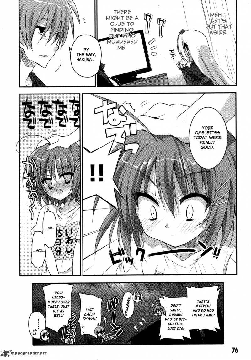 Kore wa Zombie desu ka? Chapter 2 page 32