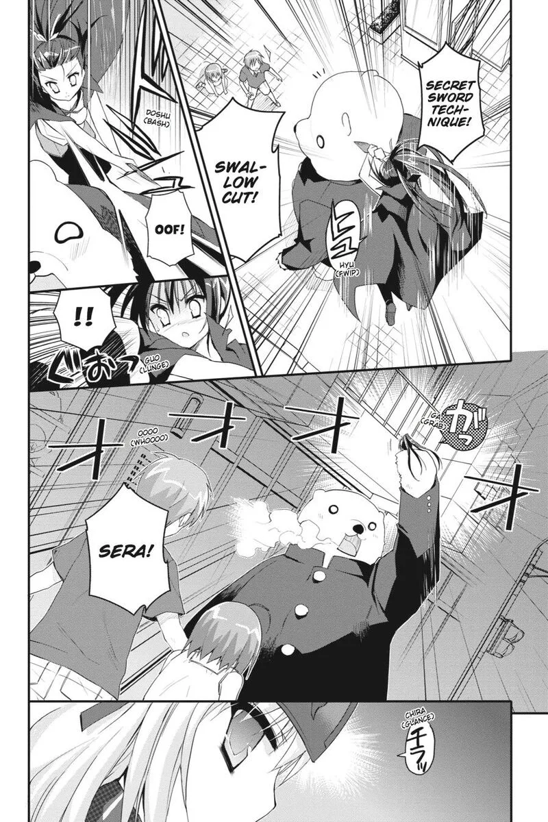 Kore wa Zombie desu ka? Chapter 21 page 4