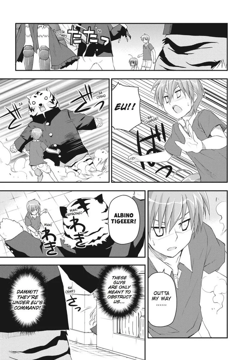 Kore wa Zombie desu ka? Chapter 21 page 5