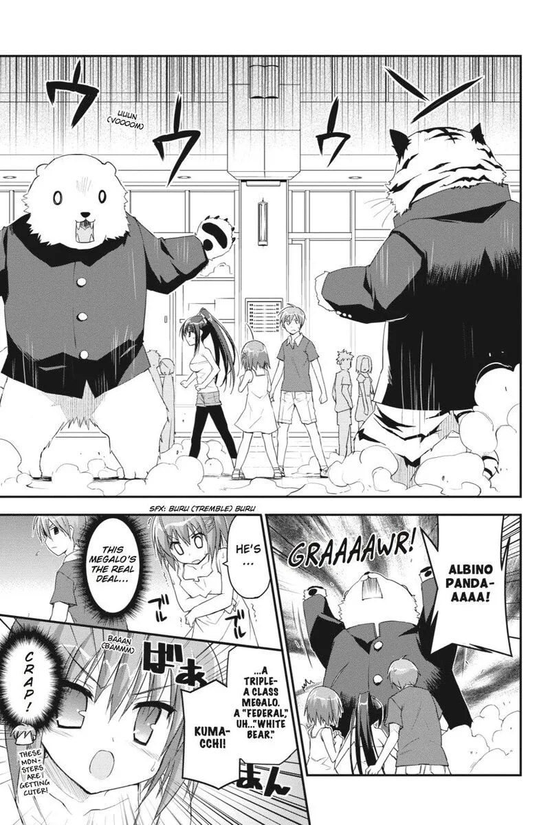 Kore wa Zombie desu ka? Chapter 21 page 3