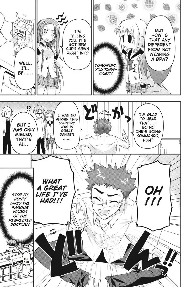 Kore wa Zombie desu ka? Chapter 24 page 11