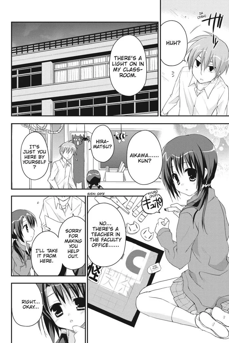 Kore wa Zombie desu ka? Chapter 24 page 24