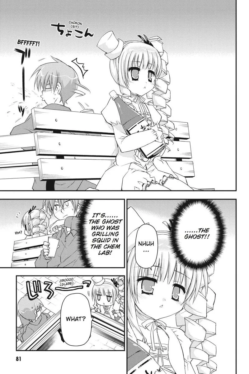 Kore wa Zombie desu ka? Chapter 25 page 19