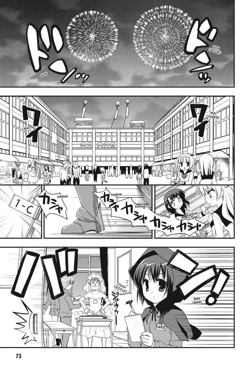 Kore wa Zombie desu ka? Chapter 25 page 11