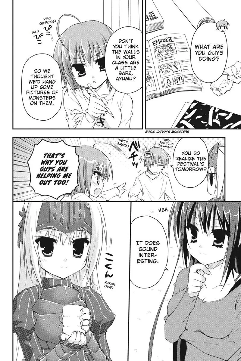 Kore wa Zombie desu ka? Chapter 25 page 4